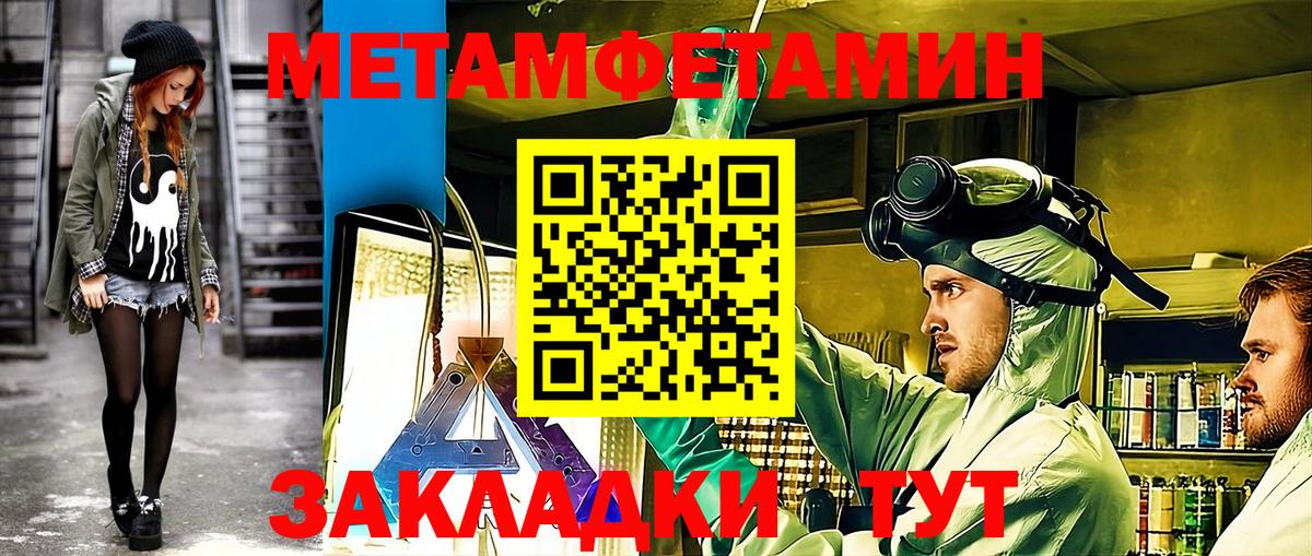 Amphetamine  Вход с VPN  АМФЕТАМИН  Кызыл  Amphetamine Розовый 
