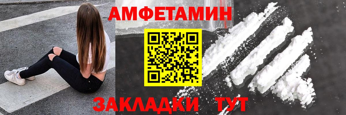 АМФЕТАМИН 97% Кызыл