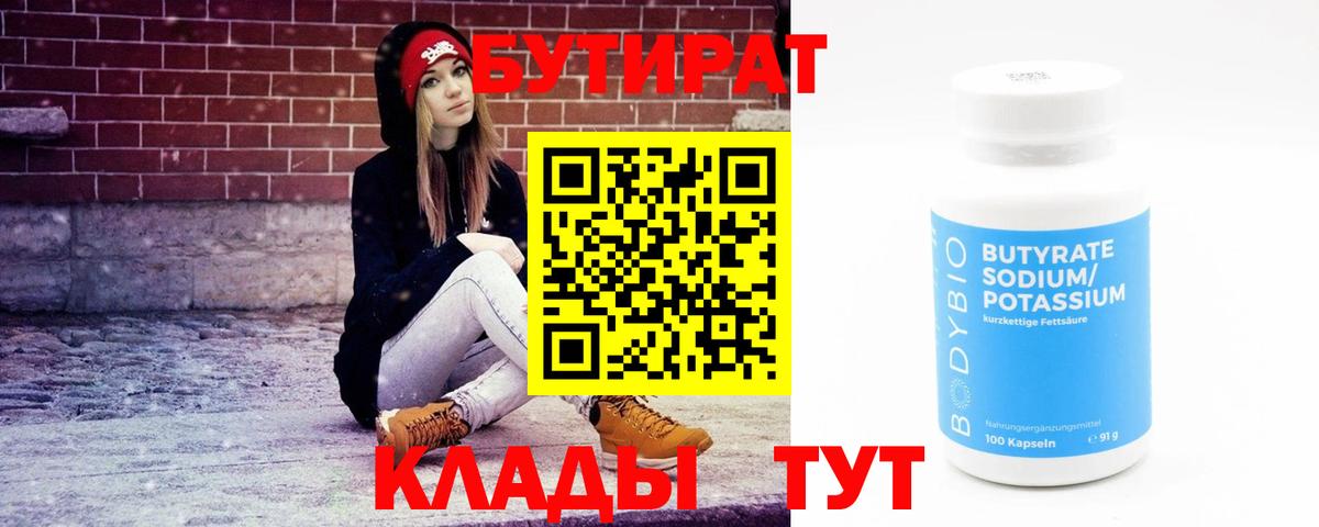 Кокаин  Гашиш  Кызыл  Вход с VPN  Меф МЯУ МЯУ   Марихуана  АМФ кристаллы 
