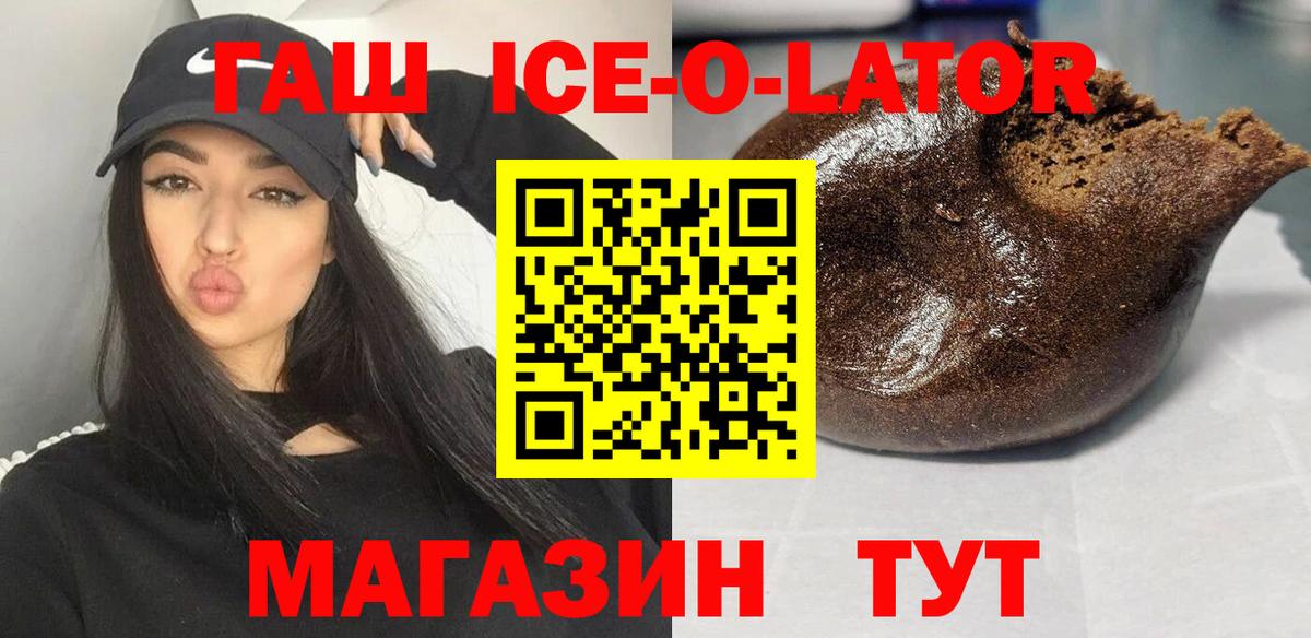 ГАШИШ индика сатива Кызыл