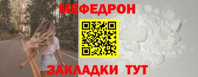 прущие грибы Донецк