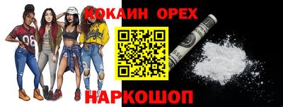 спайс Гусиноозёрск