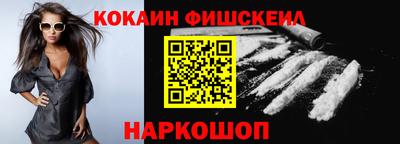 первитин Гусев