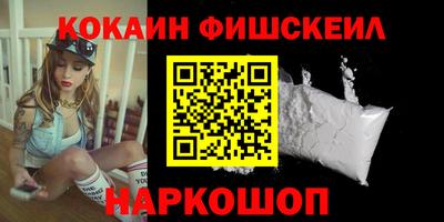 первитин Гусев