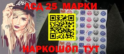 спайс Гусиноозёрск