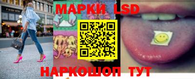 спайс Гусиноозёрск
