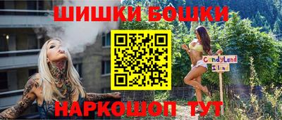 спайс Гусиноозёрск