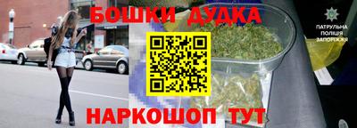 ALPHA PVP Гусь-Хрустальный