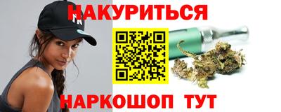 прущие грибы Донецк