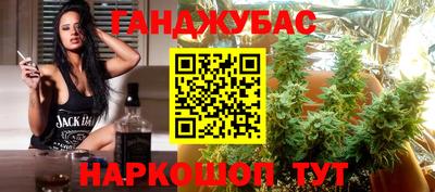 первитин Гусев