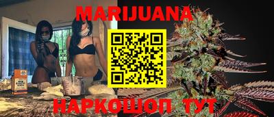 спайс Гусиноозёрск