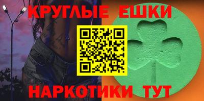 спайс Гусиноозёрск