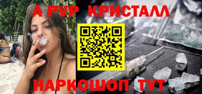первитин Гусев