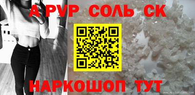 спайс Гусиноозёрск