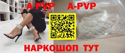 первитин Гусев