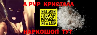 первитин Гусев