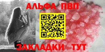 крисы Дубна