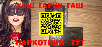 прущие грибы Донецк