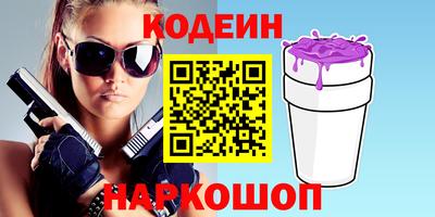 спайс Гусиноозёрск