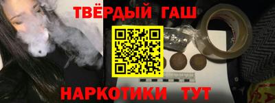 ALPHA PVP Гусь-Хрустальный