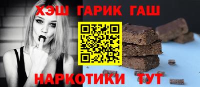ALPHA PVP Гусь-Хрустальный