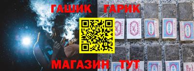 спайс Гусиноозёрск