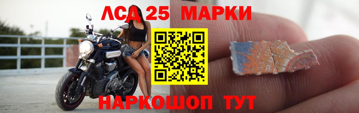ЛСД экстази ecstasy Кызыл
