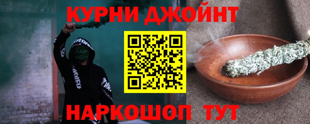 Канабис Amnesia Кызыл